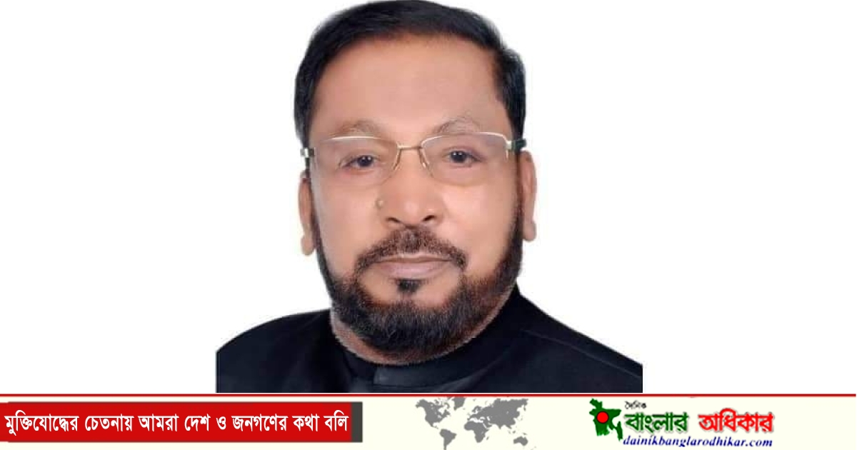 টঙ্গী পূর্ব থানা আওয়ামী লীগের সভাপতি বীর মুক্তিযুদ্ধা ফজলুল হক কে